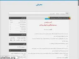 Sites similar to shift123456.blog.ir