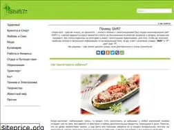 Sites similar to shift7.ru