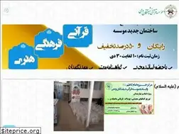 Sites similar to shifteganvahye.com