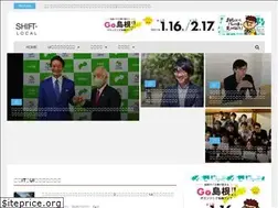 Sites similar to shiftlocal.jp