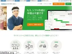 Sites similar to shiftmanager.jp