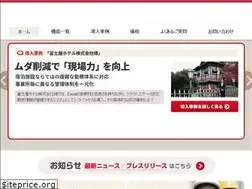 Sites similar to shiftmax.co.jp