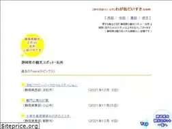 Sites similar to shifu-dsuki.com