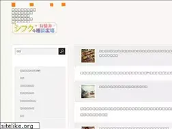 Sites similar to shifuku-hiroba.com