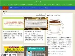 Sites similar to shifukuma.com