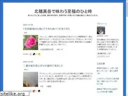 Sites similar to shifukunohitotoki.net
