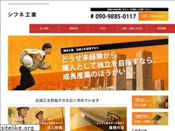 Sites similar to shifune-kougyou.jp