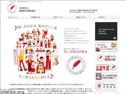 Sites similar to shiga-akaihane.org