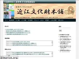 Sites similar to shiga-bunkazai.jp