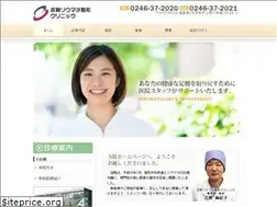 Sites similar to shiga-clinic.jp