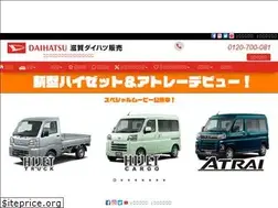 Sites similar to shiga-daihatsu.co.jp