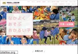 Sites similar to shiga-gakuen.com
