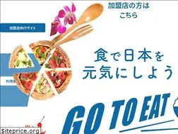 Sites similar to shiga-gte.jp