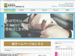 Sites similar to shiga-h-kawa-kenkyujyo.com