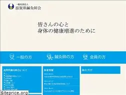 Sites similar to shiga-harikyu.com