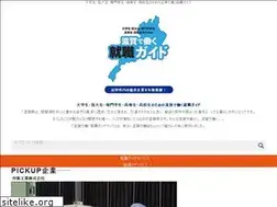 Sites similar to shiga-hataraku.com