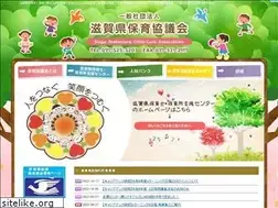 Sites similar to shiga-hoikukyo.jp