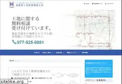 Sites similar to shiga-kai.jp