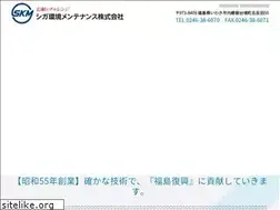 Sites similar to shiga-kankyo.com