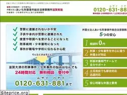 Sites similar to shiga-keijibengosi.com