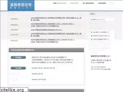 Sites similar to shiga-kenei.com