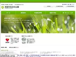Sites similar to shiga-kibougaoka.jp