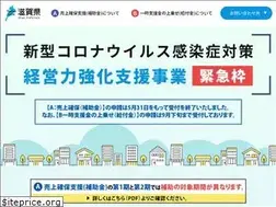 Sites similar to shiga-kinkyushien.com