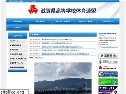 Sites similar to shiga-koutairen.com