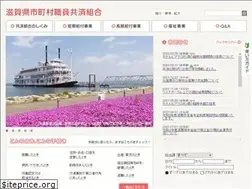 Sites similar to shiga-kyosai.jp