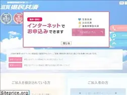 Sites similar to shiga-kyosai.or.jp