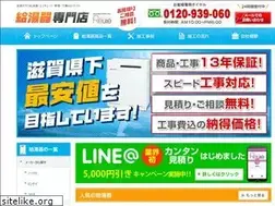 Sites similar to shiga-kyutouki.com