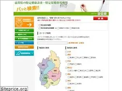 Sites similar to shiga-med.net