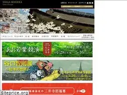Sites similar to shiga-miidera.or.jp
