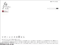Sites similar to shiga-motherlake.jp