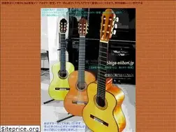 Sites similar to shiga-niibori.jp