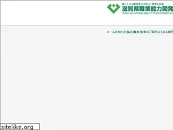 Sites similar to shiga-nokaikyo.or.jp