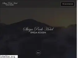Sites similar to shiga-park.co.jp