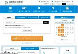 Sites similar to shiga-pref-library.jp