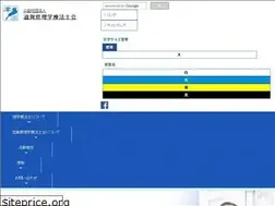 Sites similar to shiga-pt.or.jp