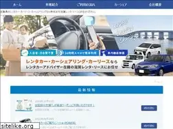 Sites similar to shiga-renta.com