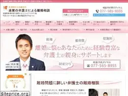 Sites similar to shiga-rikon.jp