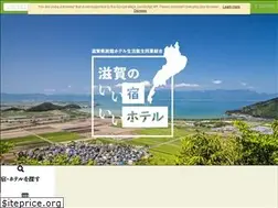 Sites similar to shiga-ryokan-kumiai.jp