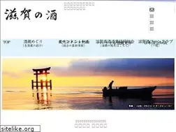 Sites similar to shiga-sake.net