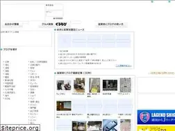 Sites similar to shiga-saku.net