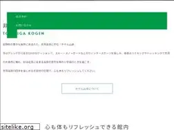 Sites similar to shiga-sanraku.jp