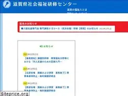 Sites similar to shiga-sfk.jp