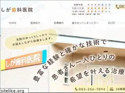 Sites similar to shiga-shika.com