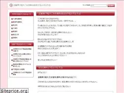 Sites similar to shiga-sodaigomi.com