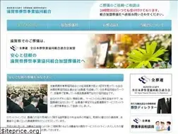 Sites similar to shiga-sokyo.jp