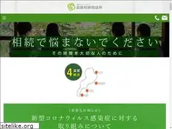 Sites similar to shiga-souzoku.net